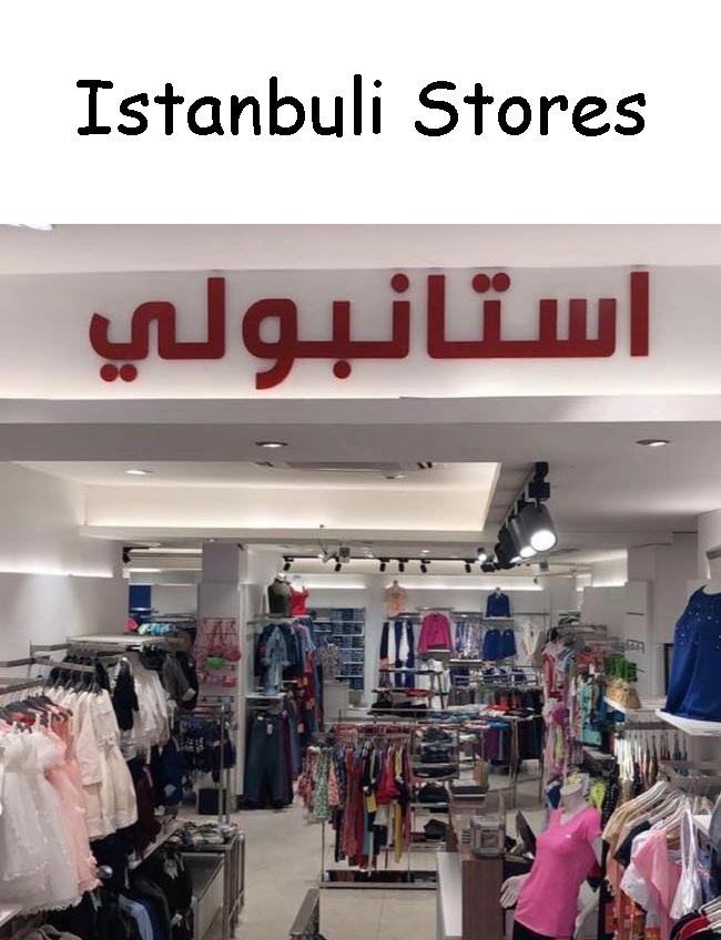 Istanbuli Stores